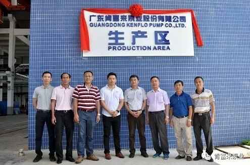 重庆韩志远程办公解决方案有限公司新厂区