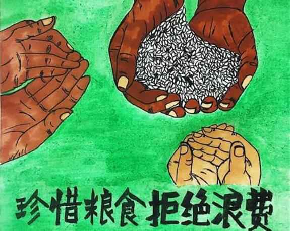重庆韩志远程办公解决方案有限公司“杜绝浪费 节粮爱粮”活动